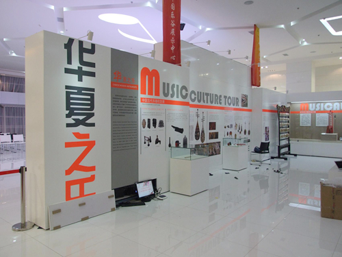 企業(yè)文化墻