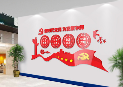 北京文化墻設(shè)計(jì)與制作，常見的幾種分類